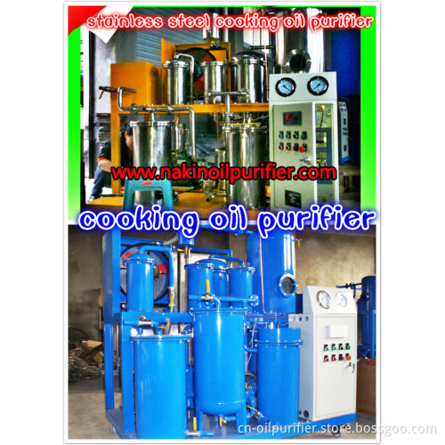 Tpf Used Cooking Oil Recycling Machine (600-6000L/H)